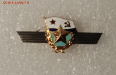 Знак морская классность люкс до 05.12.20 в 22.00 по мск - IMG_20201130_185500