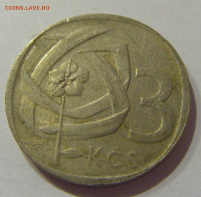 3 кроны 1966 Чехословакия №1 06.12.2020 22:00 МСК - CIMG5181.JPG