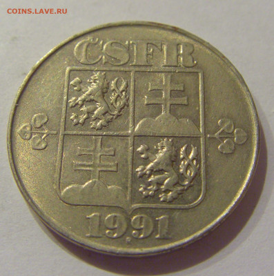 2 кроны 1991 Чехословакия №1 06.12.2020 22:00 МСК - CIMG5187.JPG