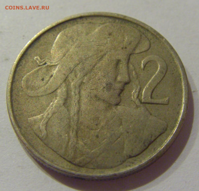 2 кроны 1947 Чехословакия №1 06.12.2020 22:00 МСК - CIMG5193.JPG