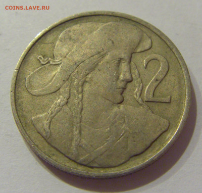 2 кроны 1947 Чехословакия №2 06.12.2020 22:00 МСК - CIMG5197.JPG