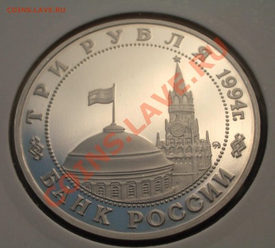 1994 - 3 р. Второй фронт ПРУФ (ок. 3.10.11 в 22-00) - m54