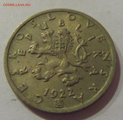 50 геллеров 1922 Чехословакия №2 06.12.2020 22:00 МСК - CIMG5231.JPG