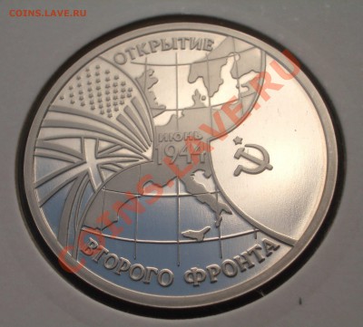 1994 - 3 р. Второй фронт ПРУФ (ок. 3.10.11 в 22-00) - m53