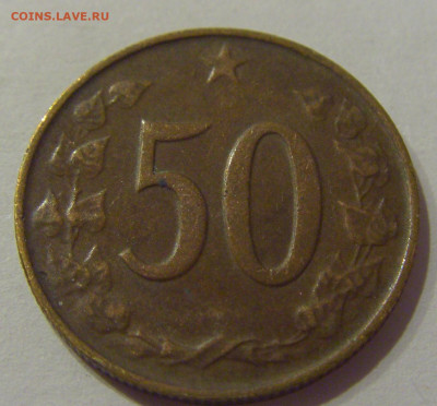50 геллеров 1970 Чехословакия №2 06.12.2020 22:00 МСК - CIMG5241.JPG
