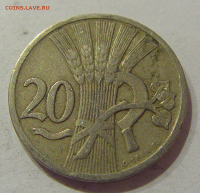 20 геллеров 1921 Чехословакия №1 06.12.2020 22:00 МСК - CIMG5261.JPG