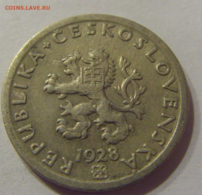 20 геллеров 1928 Чехословакия №1 06.12.2020 22:00 МСК - CIMG5267.JPG