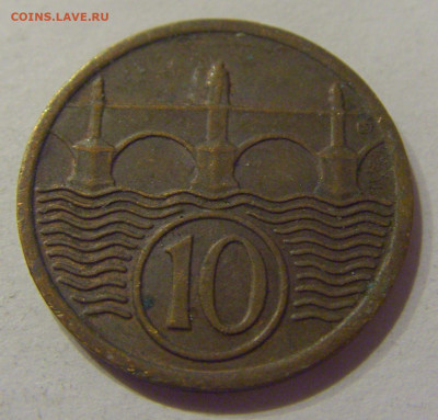 10 геллеров 1922 Чехословакия №1 06.12.2020 22:00 МСК - CIMG5273.JPG
