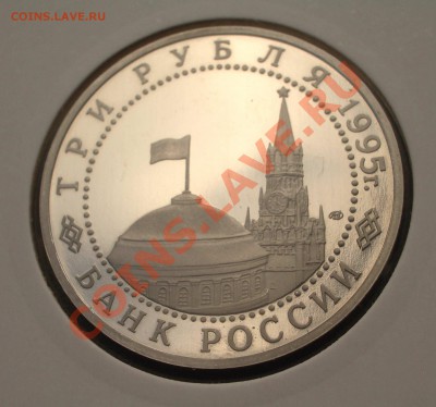 1995 - 3 р. Варшава ПРУФ (ок. 3.10.11 в 22-00) - m46