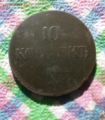 ФХ до 05.12.2020 в 22 Мск - 20201130_152021 а