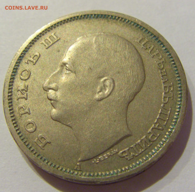 50 лева 1943 Болгария №1 06.12.2020 22:00 МСК - CIMG5371.JPG