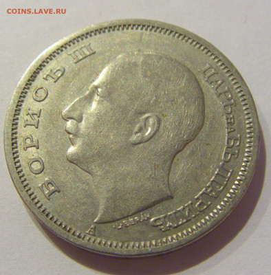 50 лева 1940 Болгария №1 06.12.2020 22:00 МСК - CIMG5379.JPG