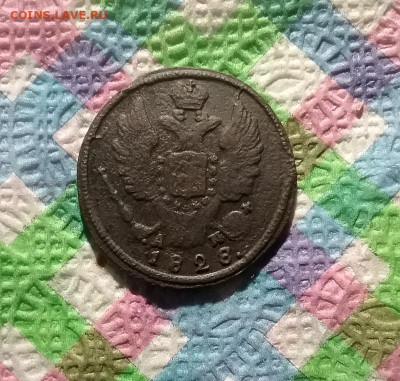 АМ 1828 г до 05.12.2020 в 22 Мск - 20201130_152218 а