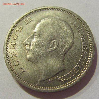 50 лева 1940 Болгария №2 06.12.2020 22:00 МСК - CIMG5382.JPG