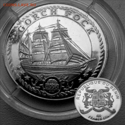 Монеты с Корабликами - Бенин 500.1996 Горх Фок