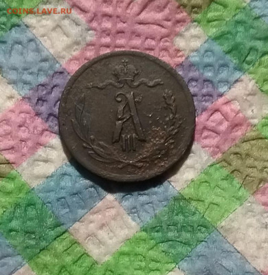 2 копейки 1894 СПБ до 05.12.2020 в 22 Мск - 20201130_152400 а