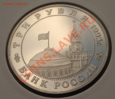 1995 - 3 р. Будапешт ПРУФ (ок. 3.10.11 в 22-00) - m38