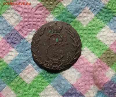 Денга 1768 КМ Сибирская до 05.12.2020 в 22 Мск - 20201130_152423 а