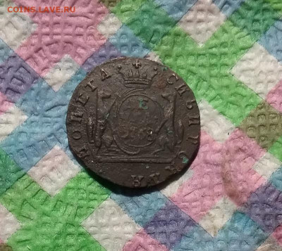 Денга 1768 КМ Сибирская до 05.12.2020 в 22 Мск - 20201130_152416 а