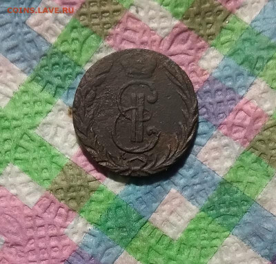 Денга 1770 КМ Сибирская до 05.12.2020 в 22 Мск - 20201130_152515 а