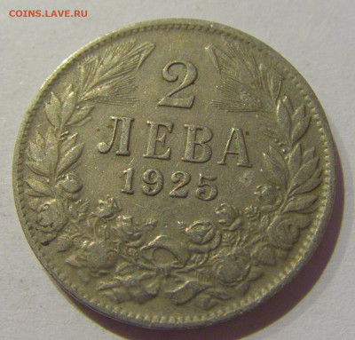 2 лева 1925 без молнии Болгария №2 06.12.2020 22:00 МСК - CIMG5441.JPG