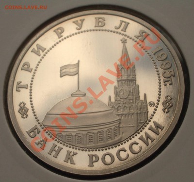 1995 - 3 р. Встреча на Эльбе ПРУФ (ок. 3.10.11 в 22-00) - m44