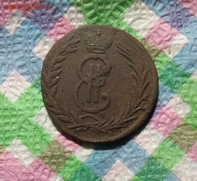 2 копейки 1775 КМ Сибирская до 05.12.2020 в 22 Мск - 20201130_152612 а