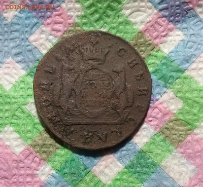 2 копейки 1775 КМ Сибирская до 05.12.2020 в 22 Мск - 20201130_152605 а