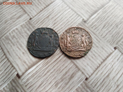 копейки 1768,1771 сибирь до 03.12.2020 - 2сиб (6) - копия