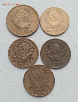 СССР,5 коп 1961,3 коп 1962,1953,1954,1955гг до 2.12.2020г - IMG_20201128_103442