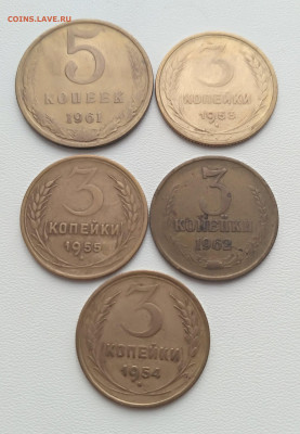 СССР,5 коп 1961,3 коп 1962,1953,1954,1955гг до 2.12.2020г - IMG_20201128_103420