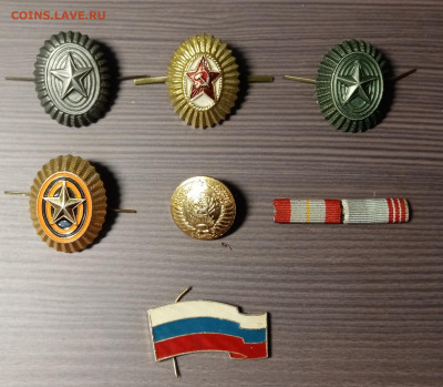 Кокарды пуговицы недорого до 05.12.20 в 22.00 по мск - IMG_20201130_212341