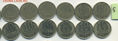 10 копеек 1961,62,69-90, 24 штуки, №5,до 02.12.20 в 22.00мск - 7 подборок реверс