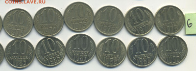 10 копеек 1961,62,69-90, 24 штуки, №6,до 02.12.20 в 22.00мск - 7 подборок реверс — копия