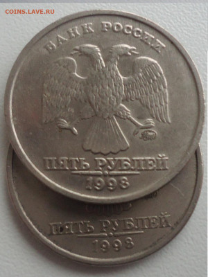 5 рублей 1998г ммд крупный штемпель - DSC023510