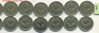 10 копеек 1961,62,69-90, 24 штуки, №7,до 02.12.20 в 22.00мск - 7 подборок аверс