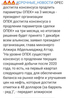 Инвестирование с приложением Тиньков инвестиции - 232FDD39-ECFF-46A5-86D1-E1EF2DB66421