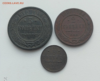 2 коп 1914г до 2.12.2020г - IMG_20201128_102656