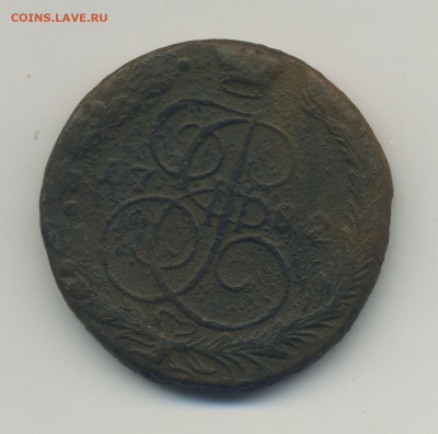 5 копеек 1782 ЕМ +22 послереформа бонус,до 02.12.20 22.00мск - Попутка+ — копия