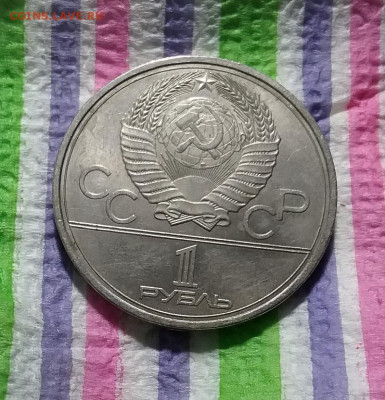 2 монеты по рублю 1975 и 1979 гг до 05.12.2020 в 22 Мск - 20201130_163929 а