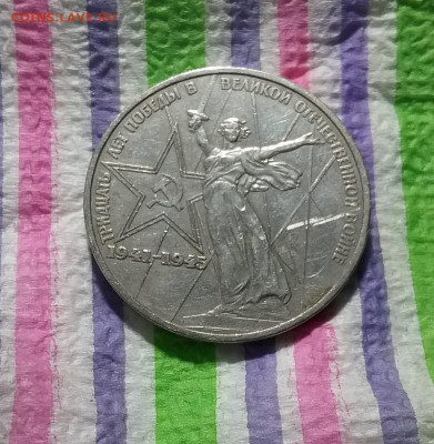 2 монеты по рублю 1975 и 1979 гг до 05.12.2020 в 22 Мск - 20201130_163848 а