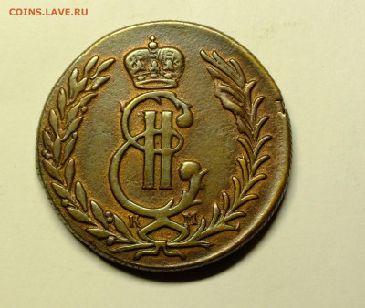 5 копеек 1778 года КМ Сибирская - DSCF7760.JPG