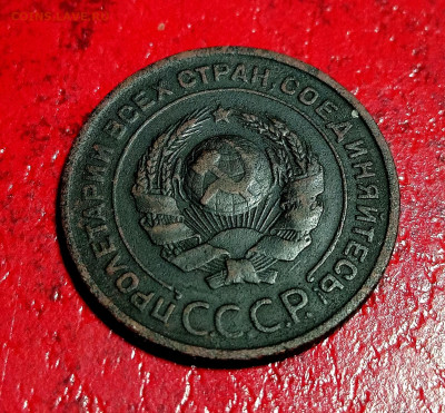 2 копейки 1924. Оценка. - IMG_20201130_224743