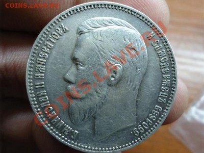 1 рубль 1907 (э.б) - 1 руб 1907