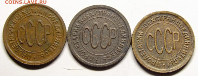Половина копейки 1925-1928 года - DSCF7691.JPG