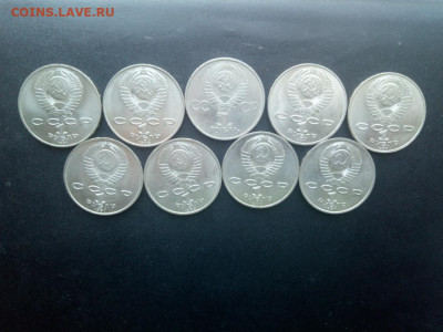 Юбилейные монеты СССР 9 шт До 06.12.2020 21-00 мск - IMG_20201117_114527