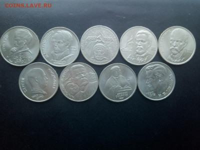 Юбилейные монеты СССР 9 шт До 06.12.2020 21-00 мск - IMG_20201117_114444