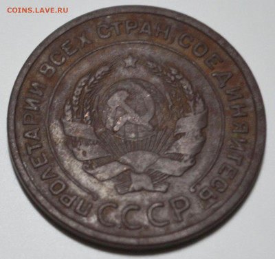 2 копейки 1924, шт. 1.2А гладкий гурт - 2-24aa.afff7d36f94e48d9ca1db012f7f08c24
