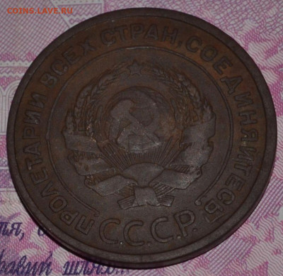 2 копейки 1924, шт. 1.2А гладкий гурт - 224a-1.1cb8750aa8d1ff08d610c77ca424b2b2
