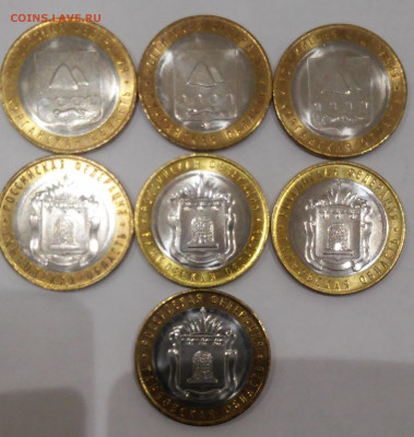 10 рублей Тамбовская,Курганская обл. UNC, лот из 7 монет - 20201130_232531